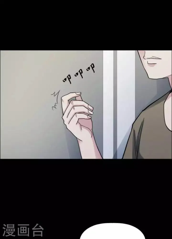 第163话 长腿怪人17 第23页