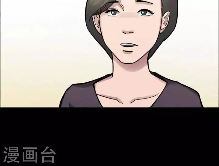 第163话 长腿怪人17 第25页