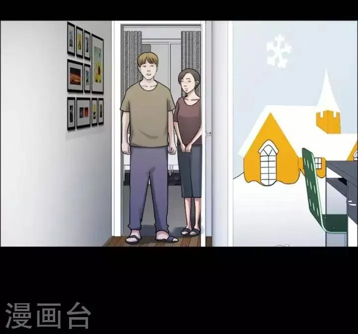 第163话 长腿怪人17 第27页