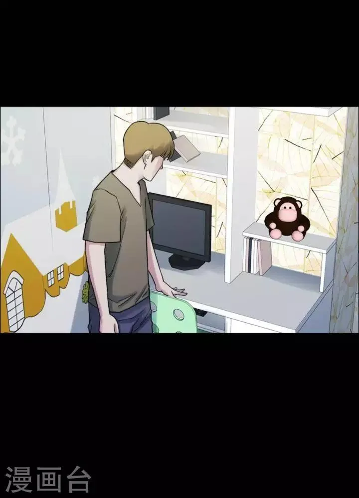 第163话 长腿怪人17 第28页