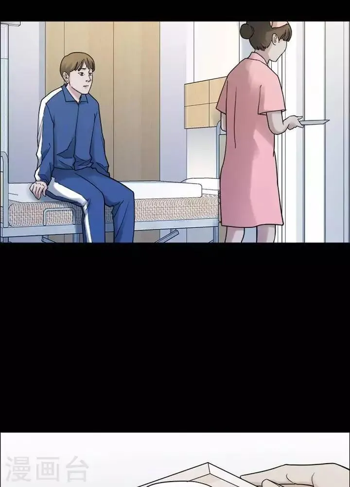 第162话 长腿怪人16 第4页
