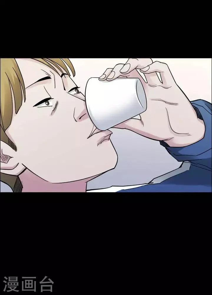 第162话 长腿怪人16 第6页