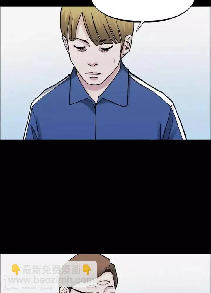 第162话 长腿怪人16 第14页