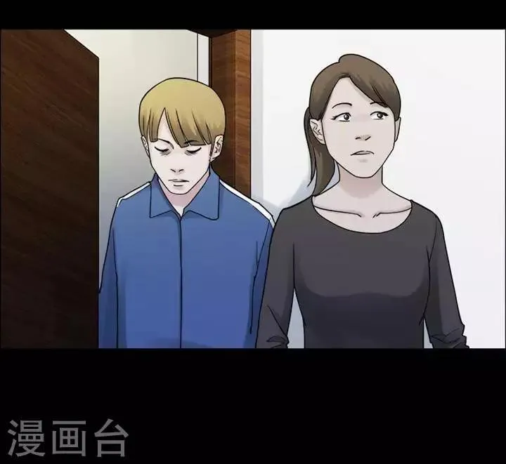 第162话 长腿怪人16 第17页