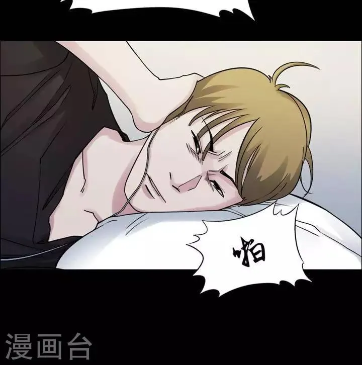 第162话 长腿怪人16 第22页