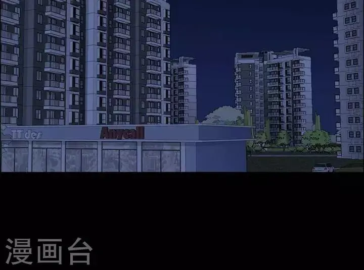 第162话 长腿怪人16 第25页