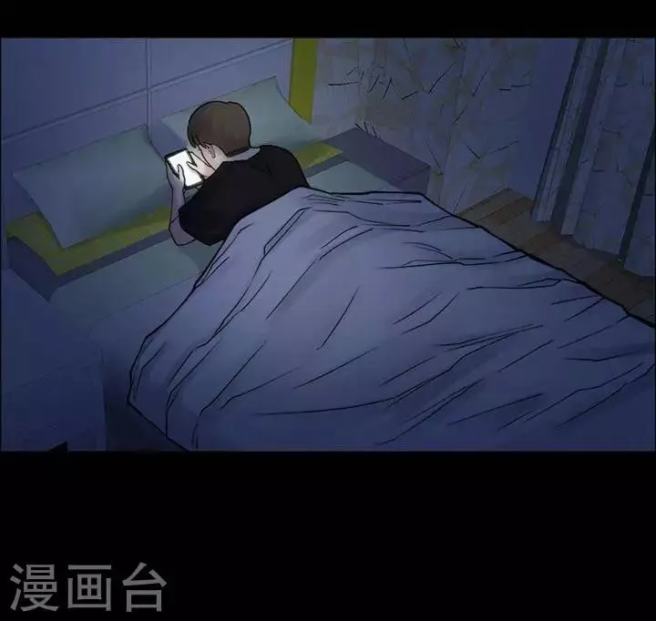 第162话 长腿怪人16 第27页