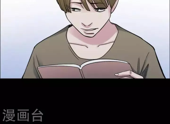 第164话 长腿怪人18 第5页