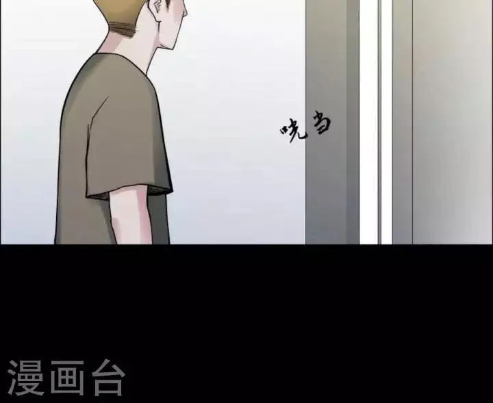 第164话 长腿怪人18 第10页
