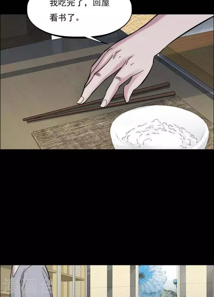 第164话 长腿怪人18 第19页