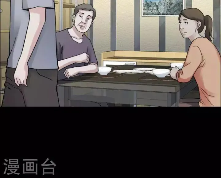 第164话 长腿怪人18 第20页