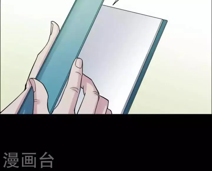 第164话 长腿怪人18 第25页