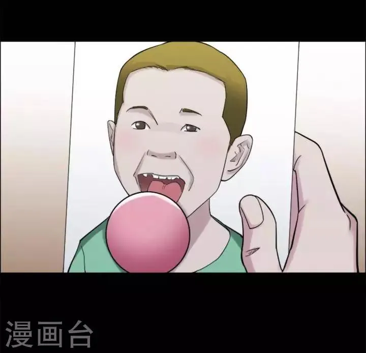第165话 长腿怪人19 第2页
