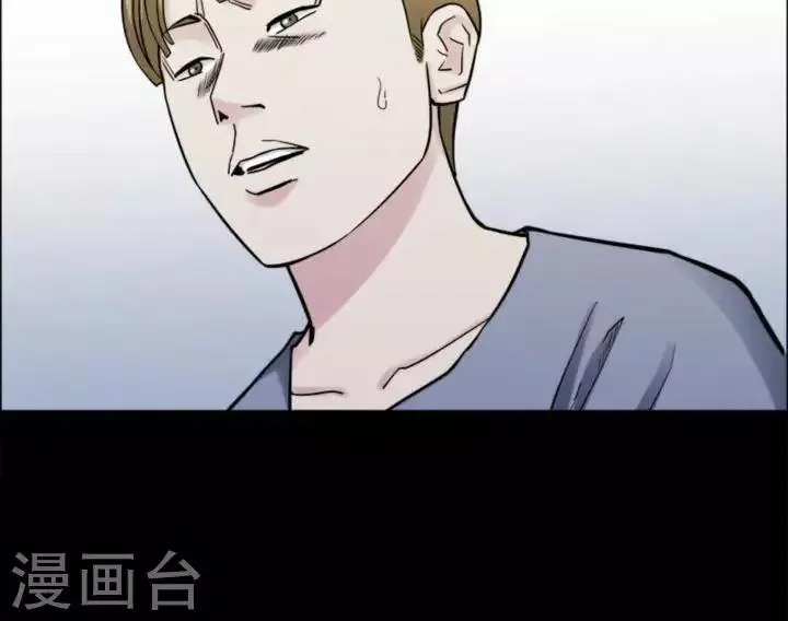 第165话 长腿怪人19 第5页