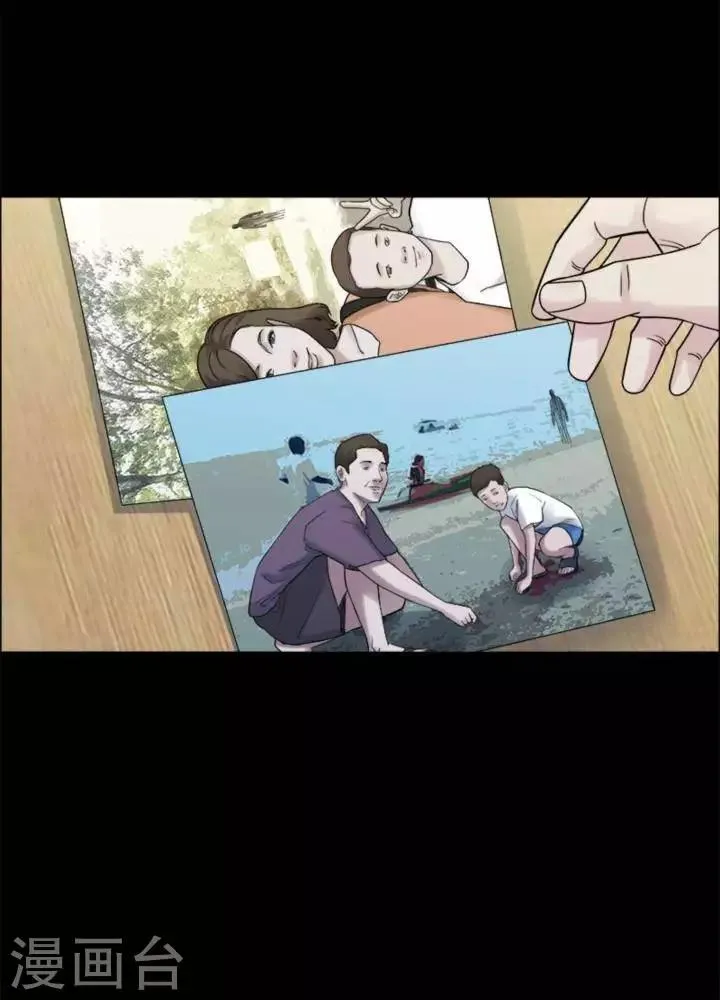 第165话 长腿怪人19 第6页