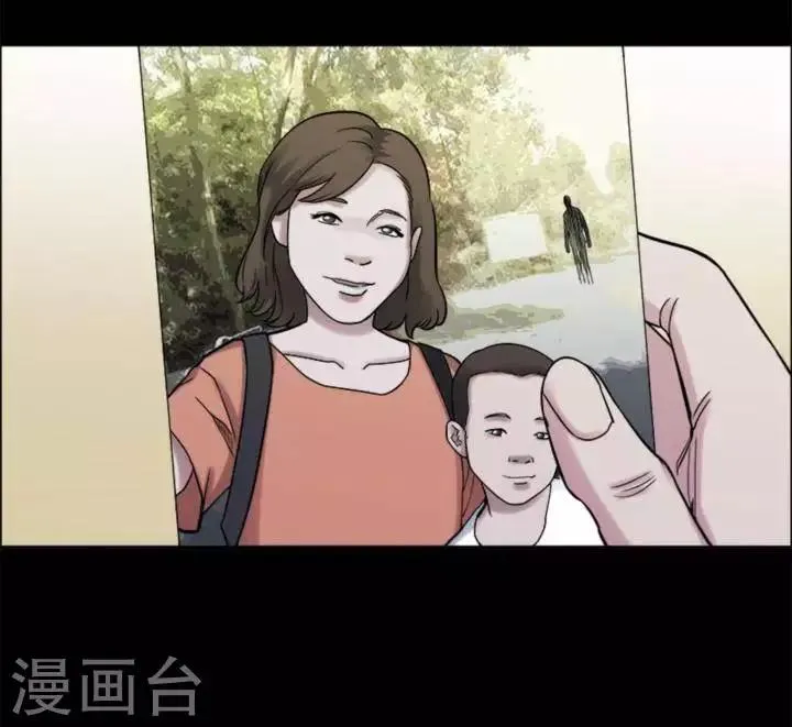 第165话 长腿怪人19 第7页