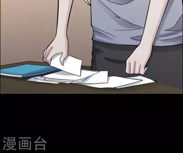 第165话 长腿怪人19 第10页