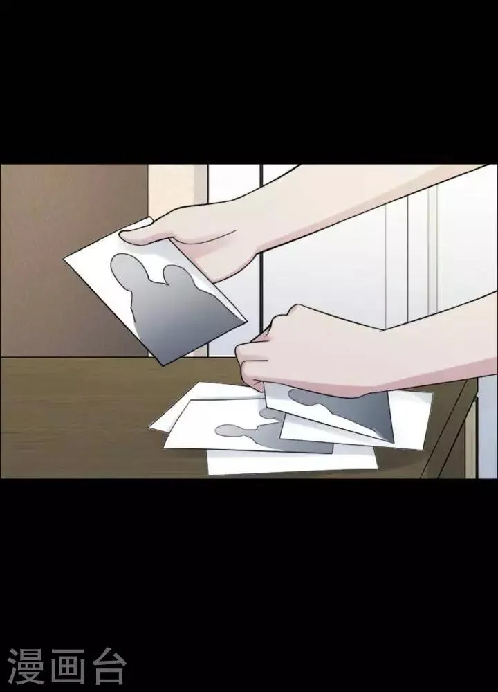 第165话 长腿怪人19 第11页