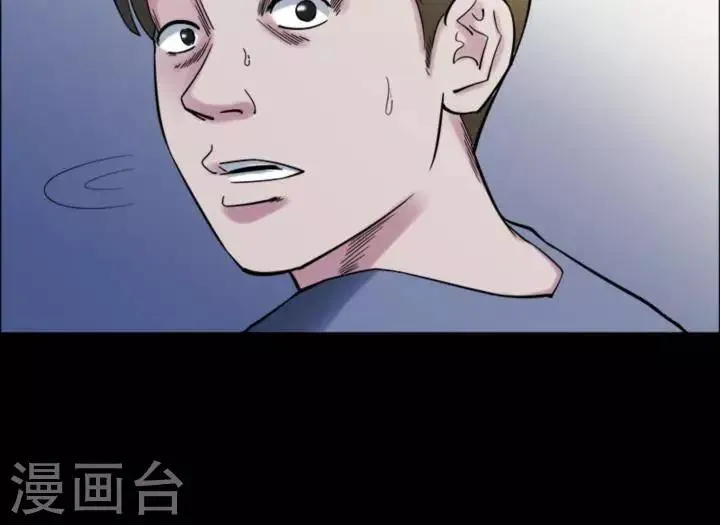 第165话 长腿怪人19 第15页