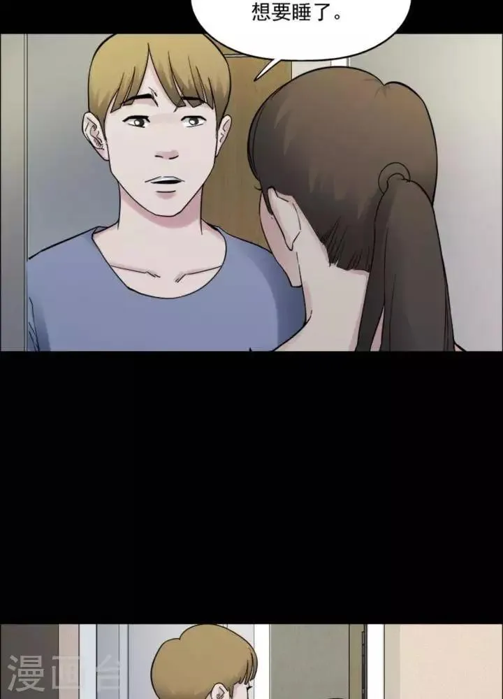 第165话 长腿怪人19 第19页