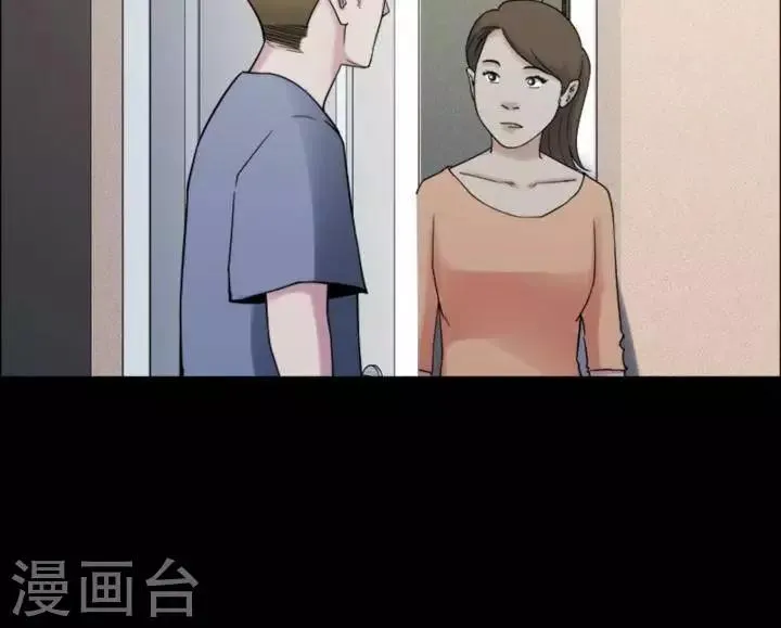 第165话 长腿怪人19 第20页