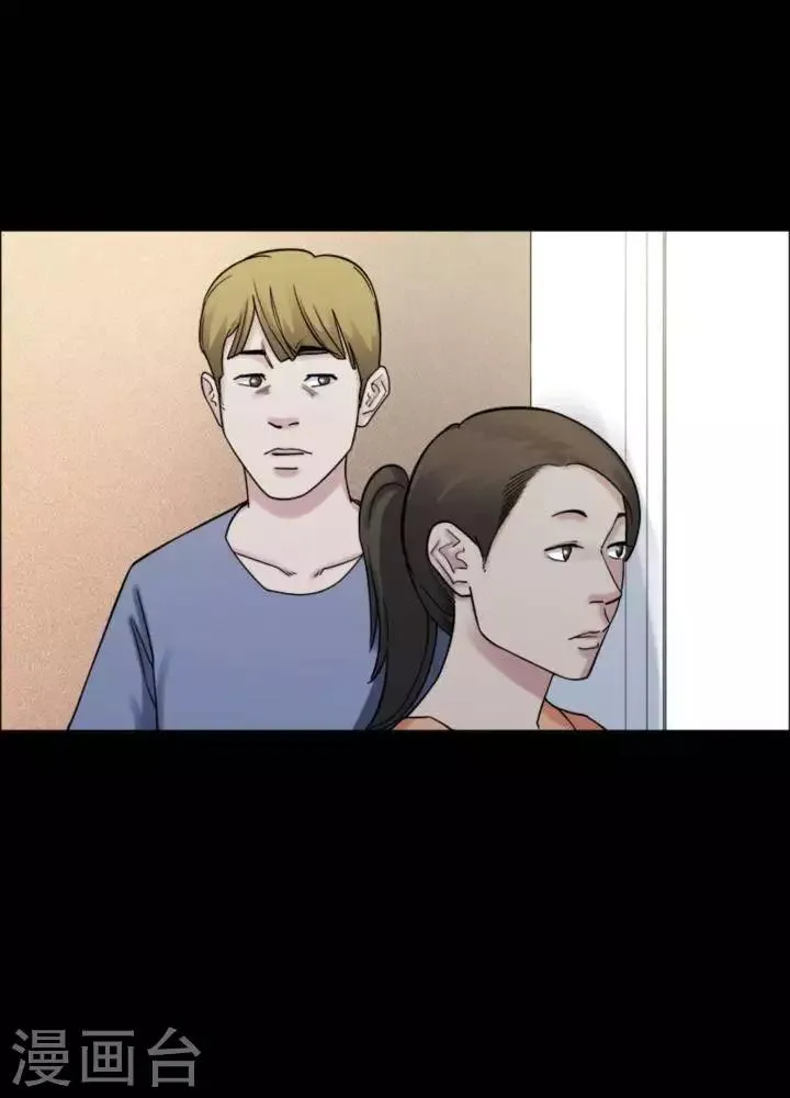 第165话 长腿怪人19 第23页