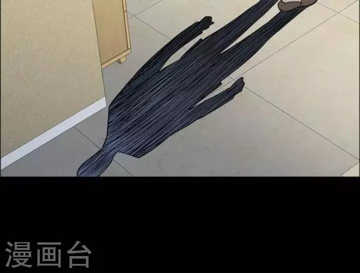 第165话 长腿怪人19 第25页