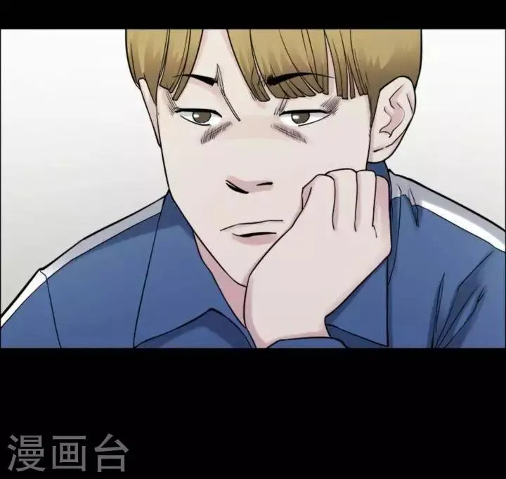 第165话 长腿怪人19 第27页