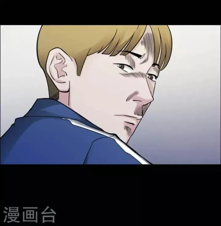 第165话 长腿怪人19 第32页