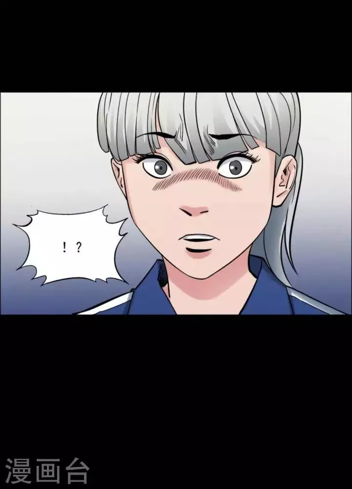 第165话 长腿怪人19 第33页