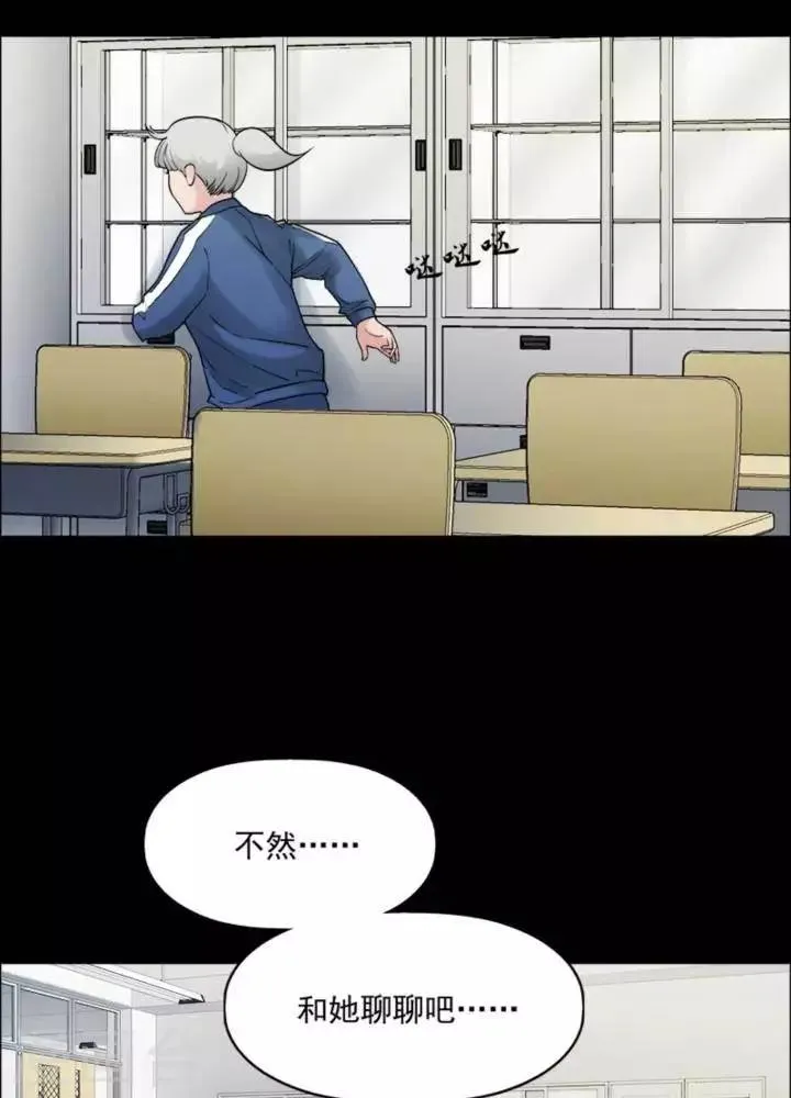 第165话 长腿怪人19 第34页