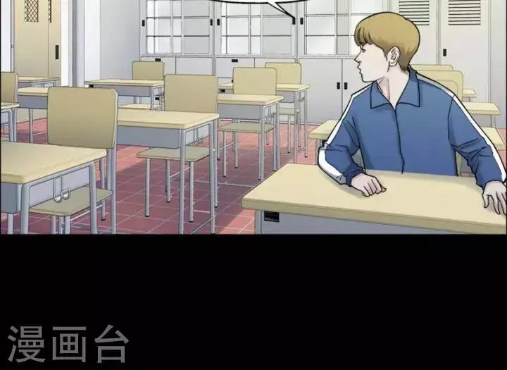 第165话 长腿怪人19 第35页