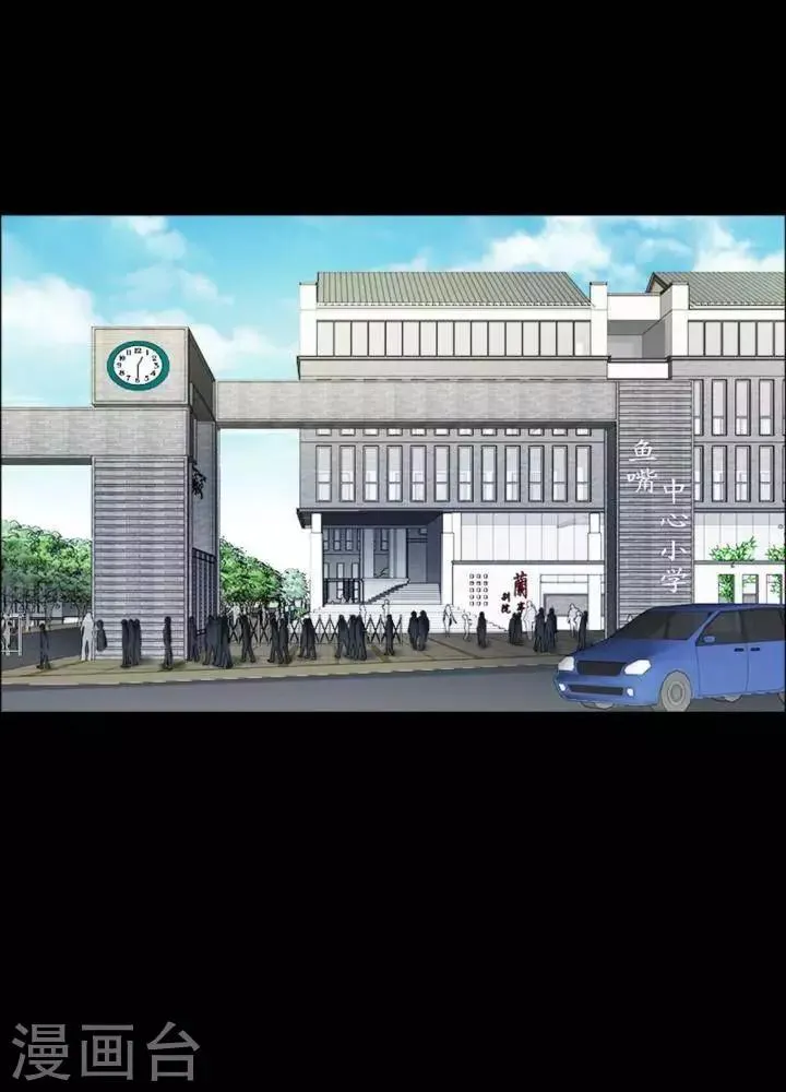 第165话 长腿怪人19 第36页