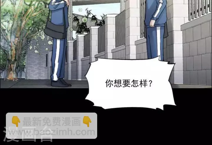 第166话 长腿怪人20 第5页