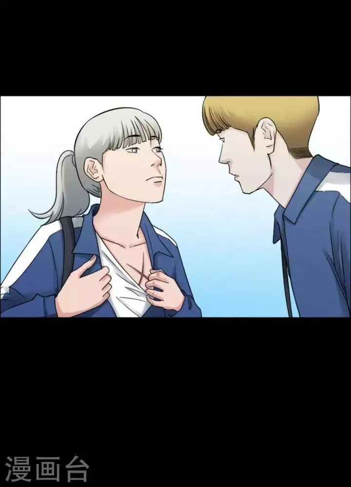 第166话 长腿怪人20 第6页
