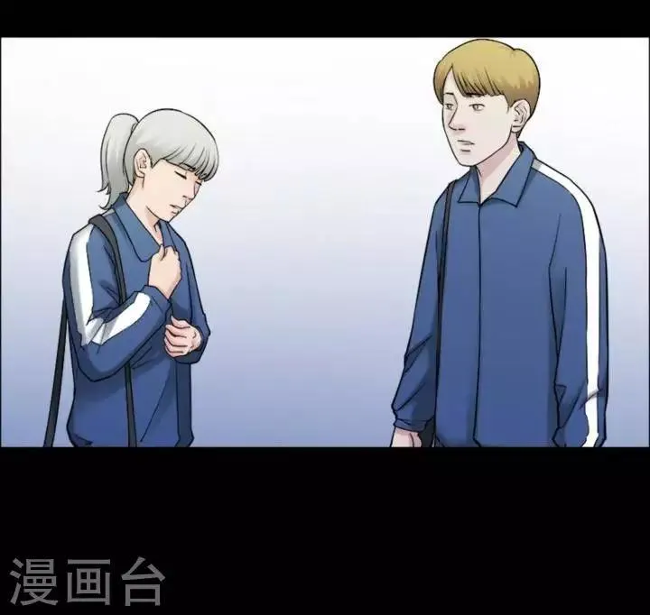 第166话 长腿怪人20 第7页