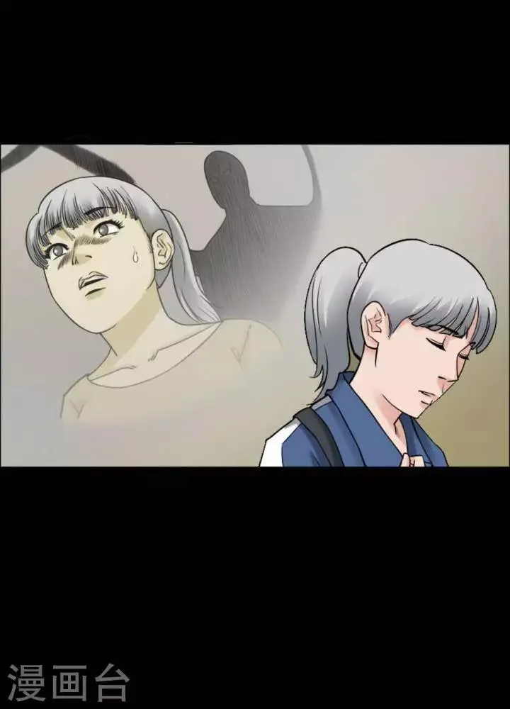 第166话 长腿怪人20 第8页