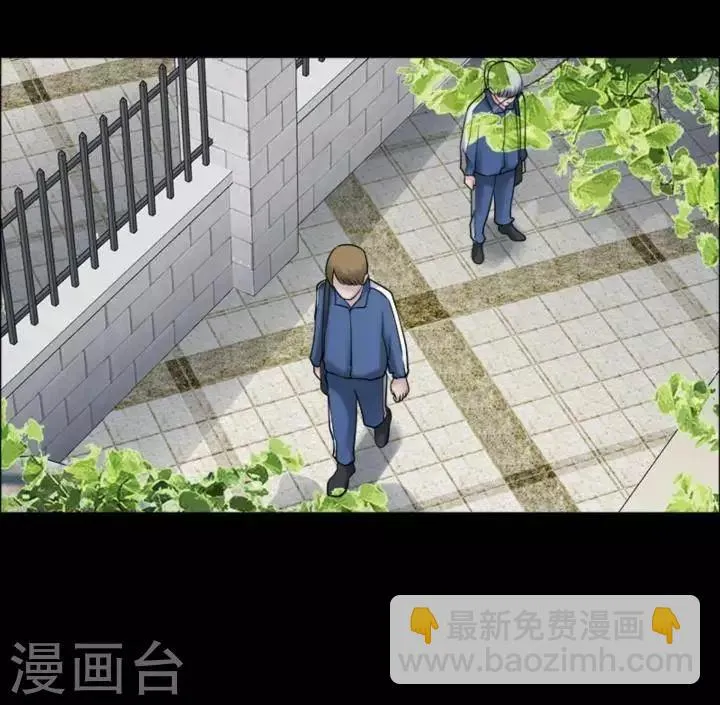 第166话 长腿怪人20 第15页