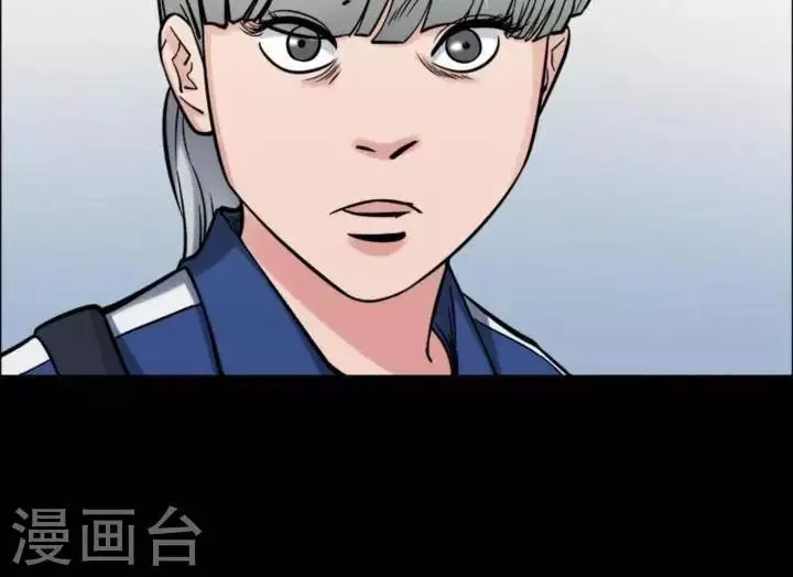 第166话 长腿怪人20 第18页