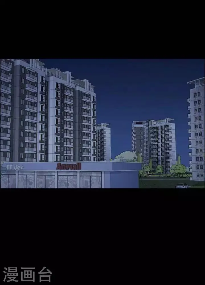 第166话 长腿怪人20 第19页