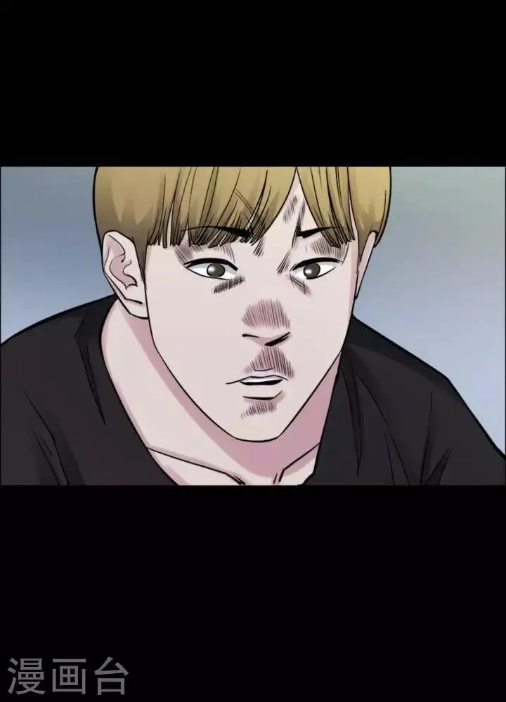 第166话 长腿怪人20 第21页