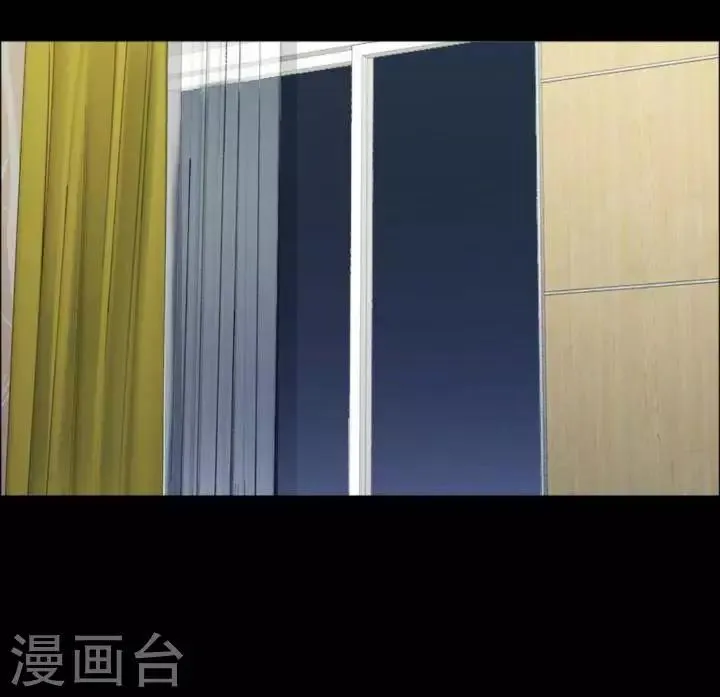 第167话 长腿怪人21 第7页