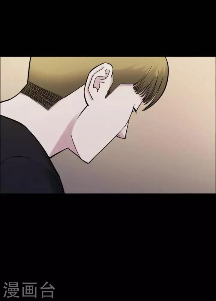 第167话 长腿怪人21 第8页