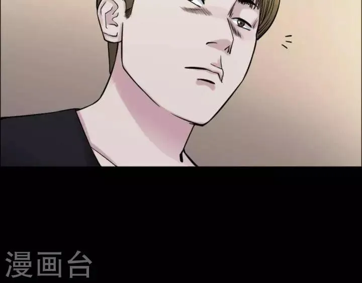第167话 长腿怪人21 第10页