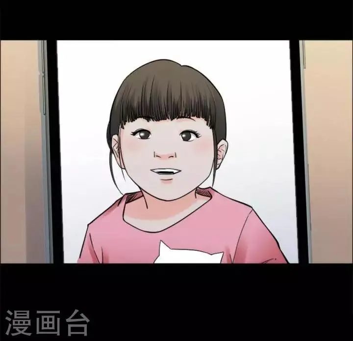 第167话 长腿怪人21 第12页