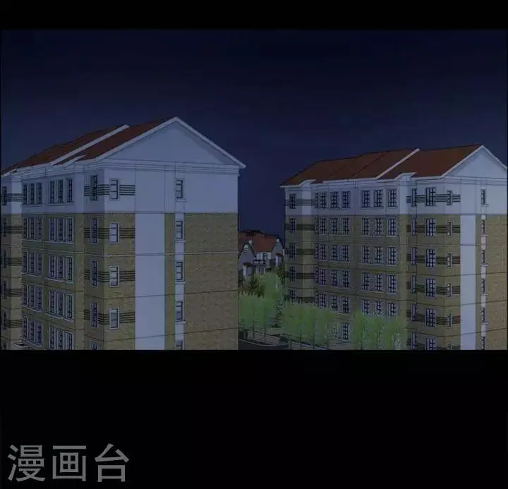 第167话 长腿怪人21 第17页