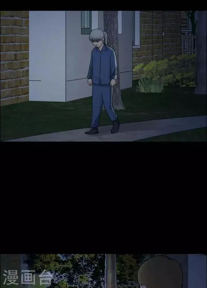 第167话 长腿怪人21 第19页