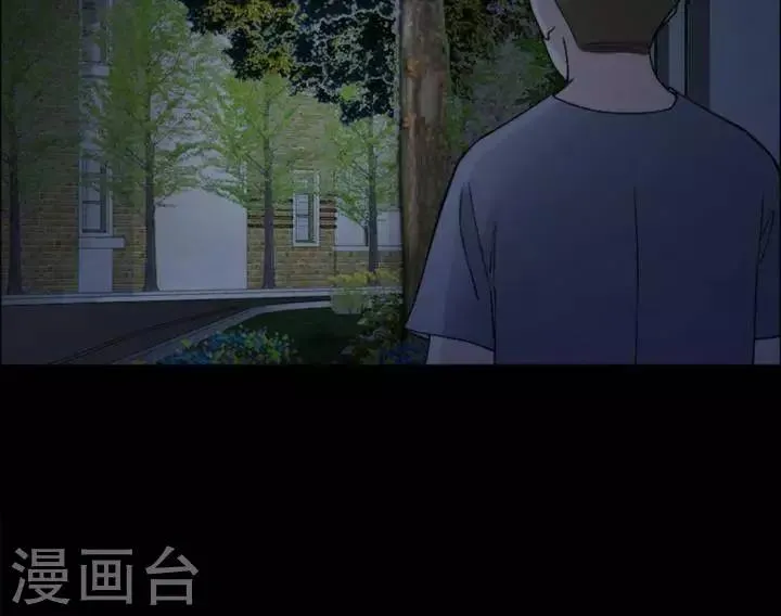 第167话 长腿怪人21 第20页