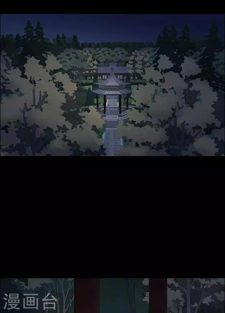 第167话 长腿怪人21 第24页
