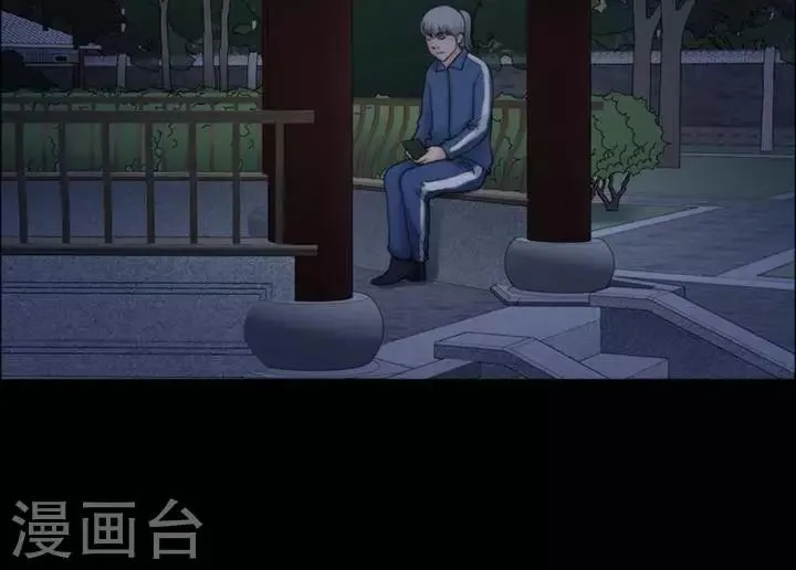 第167话 长腿怪人21 第25页
